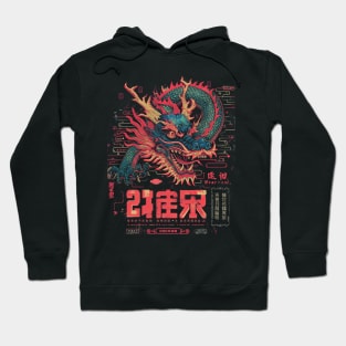 Dragon Time Couture Hoodie